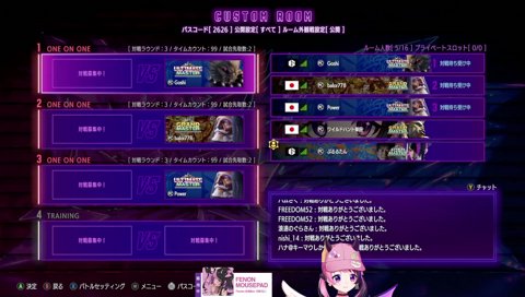 それ言われちゃったらも～～～～ってなっちゃうよね～～