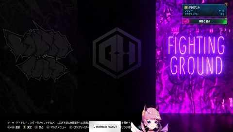 やるわよぉ！？