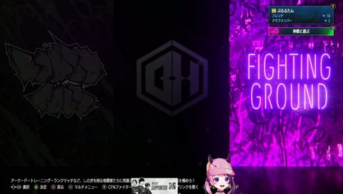 トワ様「なめなめしようや」