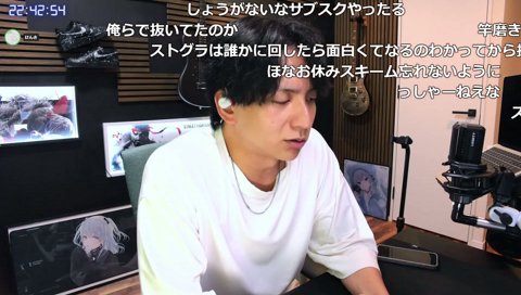 2割でやってたけんき