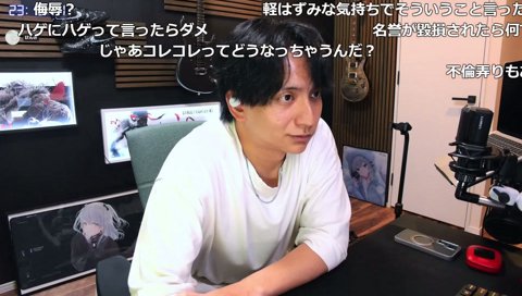 嫁がコレリスだから可哀そうで許す