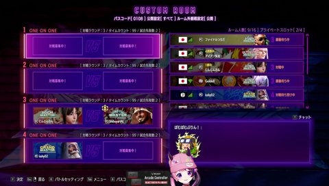 締切に追われるぷるる