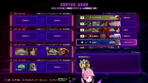 これリークしたら“おでかけ”になっちゃう