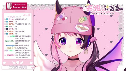 ネタバレ防止の薄目