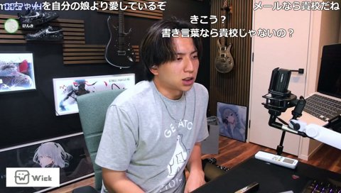 紛れるきとう