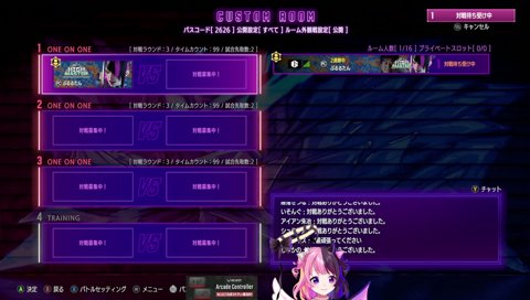 ぷるるお年寄り疑惑