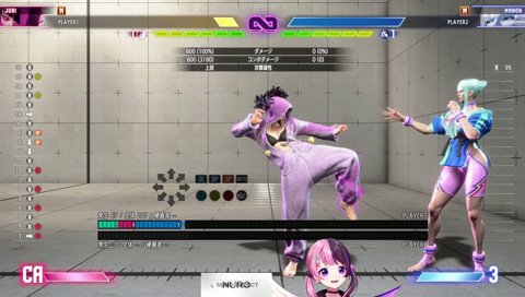 やくむつる