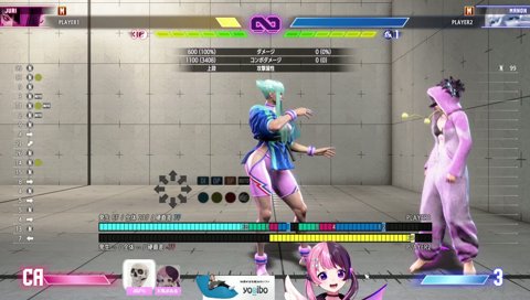 謎の野菜禁止令