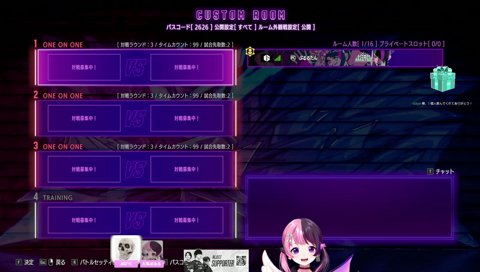 似た者師弟