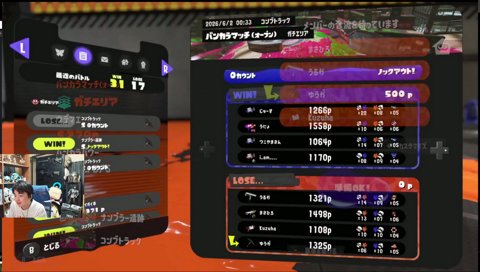 スプラ3 VCC必死練習 w/ 葛葉3 イブラ3 うるか3