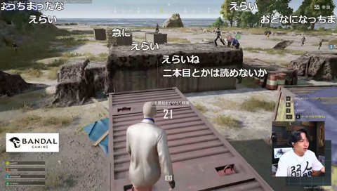 けんきは人を選んでる