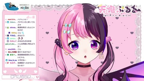 切り替えの鬼ぷるる