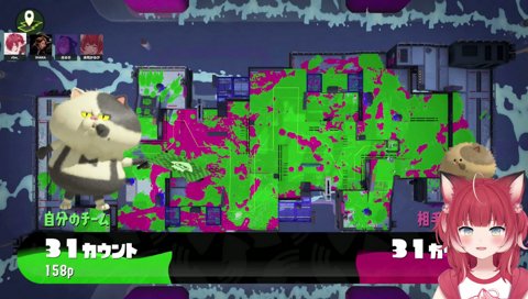 かるび選手キャリー枠