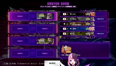 「ぷるるがかわいい」って話してました
