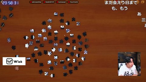 小廻はFとまた会えると思う？
