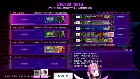 ぷる「貴重な人生の時間、使わせていただきます！」 ぷげ「増えてる可能性ある(？)」