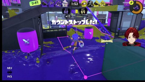 C帯のメロン、たいじと化したツルギ