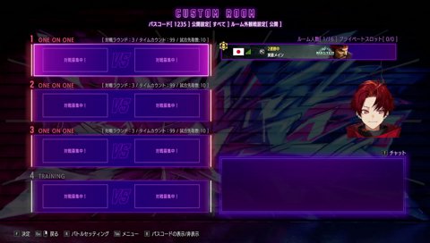逃げねぇよな？