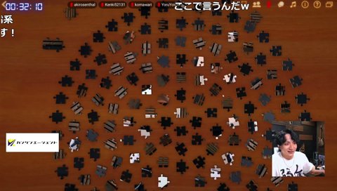 けんきの最後