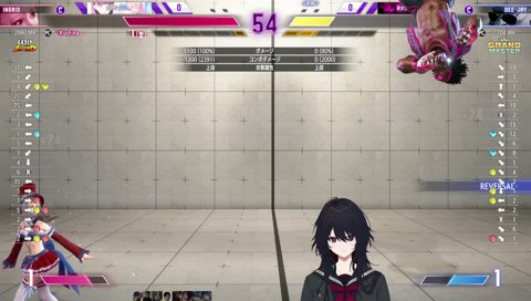 魂の中足