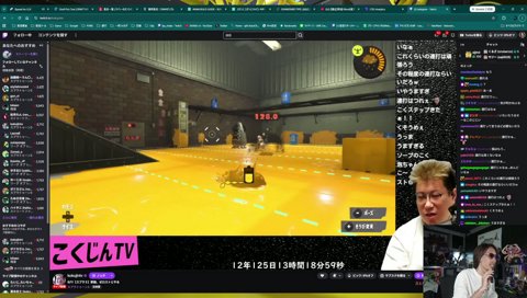こくファーミング