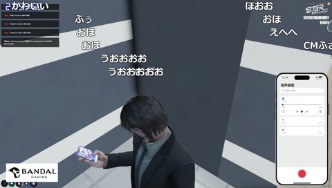 アウトな松ボイス