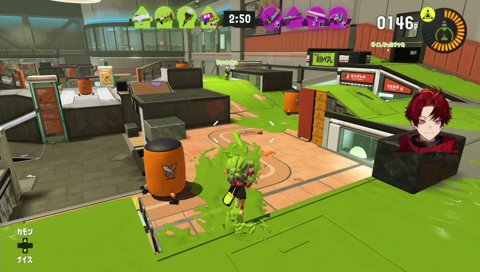 わかばだー！！！！