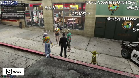 セクハラピンクさん