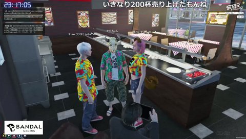 ただの注意喚起