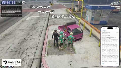 猫宮さんに同意してもらう野間