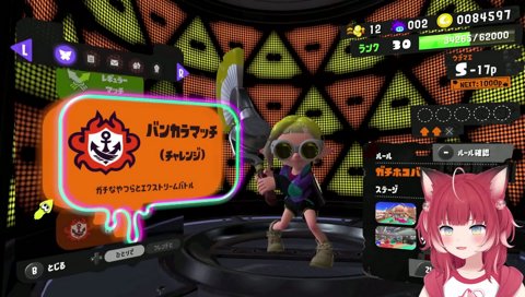 ありが㌧