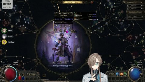 そっちの方が怪しいww