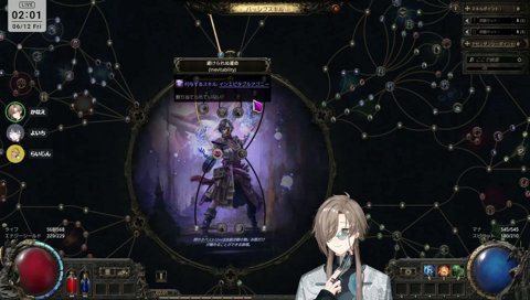 画面の占有率問題