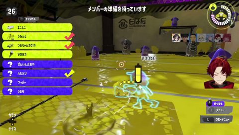 ボドの5倍強いエニ