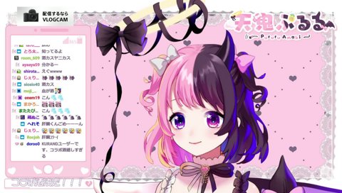 ぷるるが固まっちゃいました