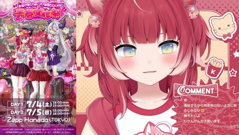 【メルカリでシール1万円で売られてたぞ】　誰が買うかよ　流石に１万円のクォリティじゃねぇぞ　／　私と話した人しか手に入れられないの　…直接話して転売したって事！？　お前に良心はねぇのか？という