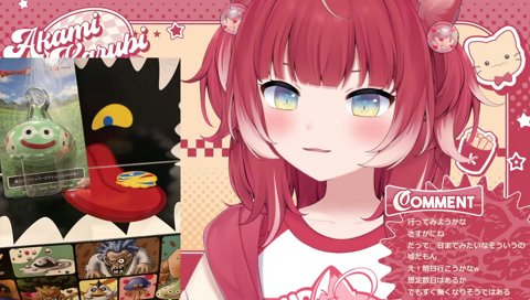 【かるびの鳴き声（ホッピングシャワースライム　キーホルダー）】　　かわいいー　かわいいーぃ　　本当にかわいいぃぃ