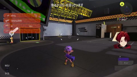 りうくんに狙われてるツルギ