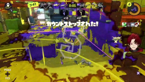 スクリムから激熱のガチエリア
