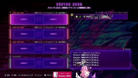 トワ様のスト6を褒めるぷるる