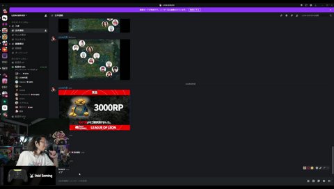 LOL