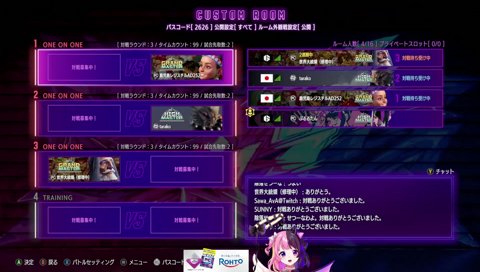 ぷるる考案、V最チーム名「伝説Good8ラリアットにゃんにゃん」
