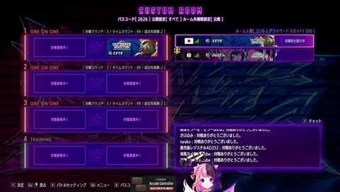 “ぷるるの”ちなみん ですけど。