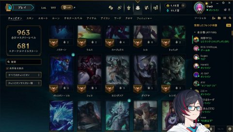 乾殿はLTK全シーズンでNo.1Midだよ