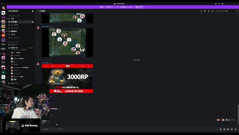 LOL