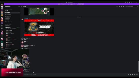 LOL