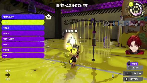 うるかを取らないなんて！