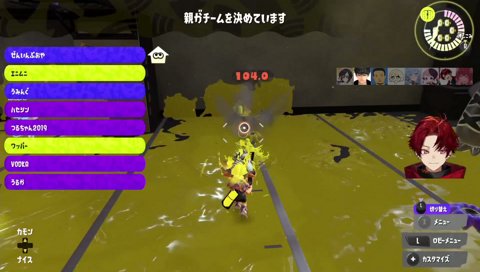 うみんぐに指名されるツルギ