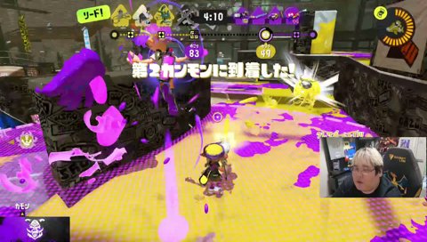2026年スプラ気持ちいい瞬間