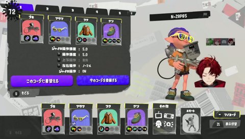 弱点：パニ族